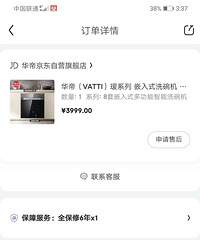 ����8�׻���ϴ�����4��֮��һ��ϴһ���빻��