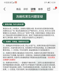 ����8�׻���ϴ�����4��֮��һ��ϴһ���빻��