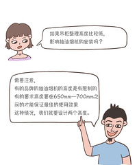 �������񲻼򵥣����˹����ţ�������ͷ����ѳߴ�����