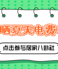 ������ȵ��������ҵ�ѳ�����ô��