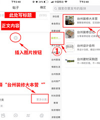 #���NO.3#ɹ���� �ͼ�ֵ378˫����ԡȯ����ͻ�