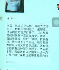 ¥���и���������ζ��Ѫ��̥��������Ϊ��¥��װ�޵�ȫ��