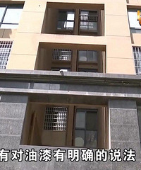 ¥���и���������ζ��Ѫ��̥��������Ϊ��¥��װ�޵�ȫ��