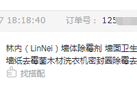 ˭�ù����õĳ�ù��������������������ȫû���ð�