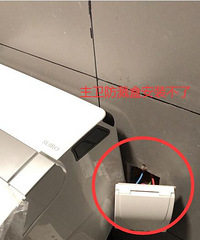 装马桶时遇到的两个坑,现在补救很糟心
