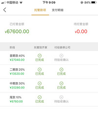 齐家网上找的装修公司做一半跑路,售后更寒心