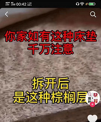 �����ǲ���ȫ�����趼�ڼҼ���˿���棿