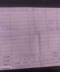 һ�����������Ŵ��棬�������ϧ�����˸�ϲ���ر�����ʹת�¶���