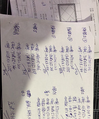 �Խ����Ĵ�ש�ӹ��Ѳ�֪���ǲ��Ǳ�����