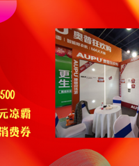 Ϊ˫ʮһ�Żݰ�ҹѪƴ���賿3�㣬�㾹˵����