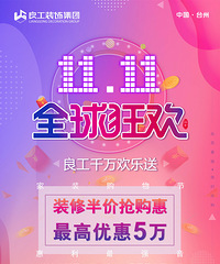 11.11| ���װ�ޣ�û��������װ�Ρ���������ݡ����ˣ�