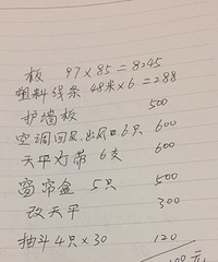 ������ľ�����շѱ�׼ ������������