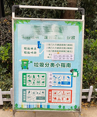 物业怕是有毒,我丢个垃圾被监控拍下公开处刑