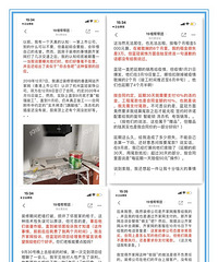 ��������ҵļ�װ��˾��������̸ֻ�ͻ������û�