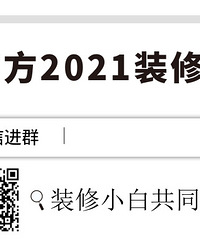 ��̨��19¥-2021��ٷ�װ��Ⱥ����Ⱥ����װ��