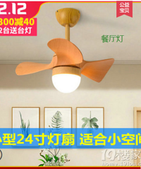 分享我双十二网购的灯,颜值还可以吗?
