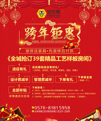 �����һǩ������װ�޸�ʡǮ��װ���ͼҾߣ�