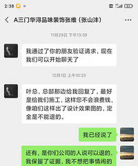 ���Ż��Ʒζװ�ν�Ǯǰ�ͽ�Ǯ��̬��������ǷǮ����