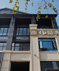 Ʒ��װ�Σ���Ǩ�󼪣�