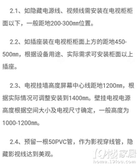 硬核清单:别人教你花钱,我教你避坑