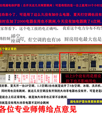 ��Ұ�æ������繤������ȷ��