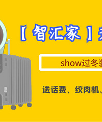 show����װ����Ӯ���ѡ������λ��ȣ�