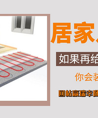 �������н����ٸ�һ�λ��ᣬ���װ��ů��