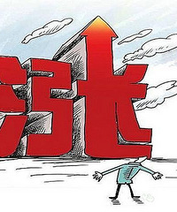 ���ϳ���2021������յ��Ǽ����ڱ��У�