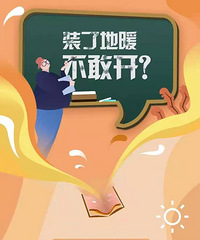 �������Խ�װ�˵�ů������