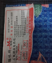 ˯��ǰһСʱ���ϵ�Դ����Ҳ���½ű���˯������