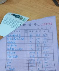 ������æ����ľ��ļ�λ�����±�ɱ��