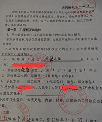 װ�޹�˾�Ŀӣ�ʣ�²�������Ļ�Ͳ�������һֱ����