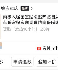 �ֽ�ů�����������Ҳ�Ͳ�����