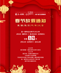 �����̣�ţ���� | ף���������֣�ţ�����죡����