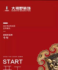 �������󼪡�����Ұװ�� | ��������������˳�죬ţ��󼪣�