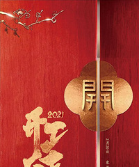 ��ŵ���  ���������󼪣�ţ�귢����