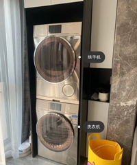 ���ҵģ�ϴ�»��ͺ�ɻ�һ���ֿ���