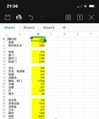 ����22���Ϸ���3����װ�����û�������ʦ