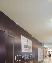 找的全屋定制被商场劝退,我的26万该找谁负责