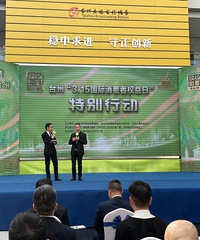 3.15������Ȩ���գ�֪���ǳ�&�ǻ��ȫ�ġ�Ȩ�桱Ϊ������