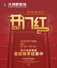 ����Ұװ�� | 2020���ź졤�´�ӭ����