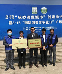 �ػ����Ѱ�ȫ������Ʒ�ʼҾ�