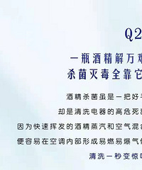 ��ϴ�յ�Ҳ����ף���Щ����Ҫע�⣡