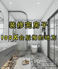 װ��ʱ����Щ����ûװ/װ�ˣ��º󳬺�ڣ�