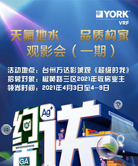 Լ�������ˮ����յ���������ѹ�Ӱ����