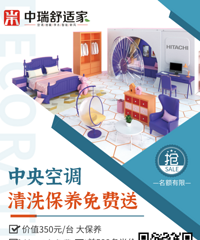 ��ֵ350Ԫ/̨����յ���ϴ��������ͣ�