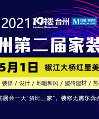 ��������װ�ڡ�5��1�ſյ�/���/����/  19¥������ȫ��