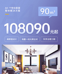 ��ʥ����װ�ۡ����ƾ�װ8090-A4ϵ��