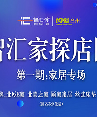 ̨��19¥&�ǻ�ң����ڼҾ�ר��̽����