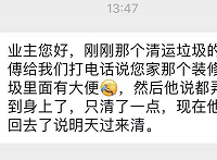 �����ˣ�װ��û�뵽��������������